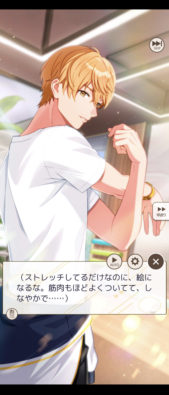 頑張ったらイケメンが褒めてくれる、頑張れない日もイケメンが寄り添ってくれる日常応援アプリ『フルールデイズ』【プレイレポ】