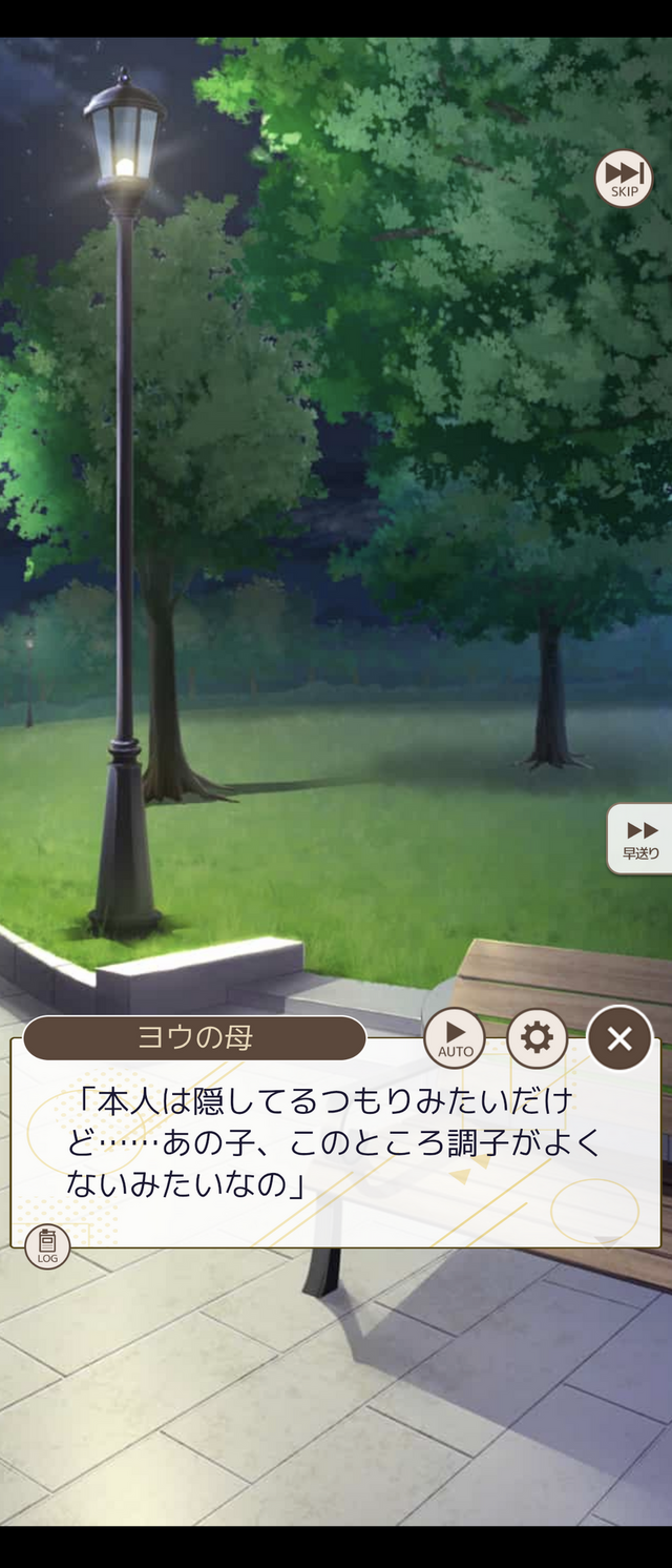 頑張ったらイケメンが褒めてくれる、頑張れない日もイケメンが寄り添ってくれる日常応援アプリ『フルールデイズ』【プレイレポ】