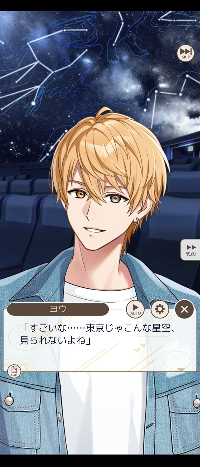 頑張ったらイケメンが褒めてくれる、頑張れない日もイケメンが寄り添ってくれる日常応援アプリ『フルールデイズ』【プレイレポ】