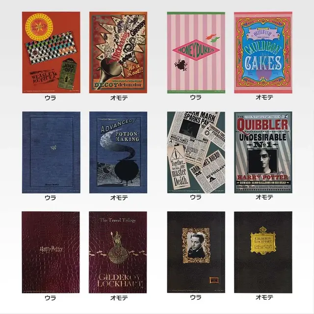 「ハリー・ポッター」新作一番くじ全ラインナップ公開！ハリーたちの杖型ボールペン、グリンゴッツ銀行コインなど世界観を表現したグッズがズラリ