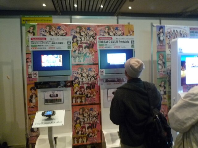 Games Japan Fasta 2010 写真