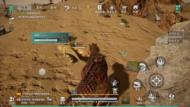 新作の恐竜オープンワールドが公式アカウントの開設だけで大注目！「ウルトラマン」の新作RPGも登場―日本未上陸の注目ゲーム3選【2026年1月31日】