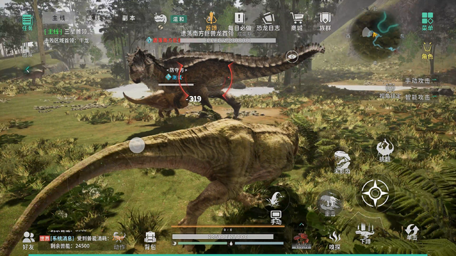 新作の恐竜オープンワールドが公式アカウントの開設だけで大注目！「ウルトラマン」の新作RPGも登場―日本未上陸の注目ゲーム3選【2026年1月31日】