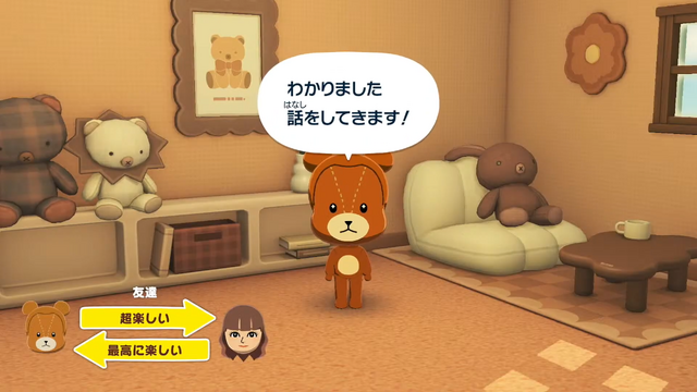 『トモコレ』新作は恋愛対象が自由に、“恋愛対象ナシ”も選べる！より自由なMiiづくりに海外ファン喜びの声