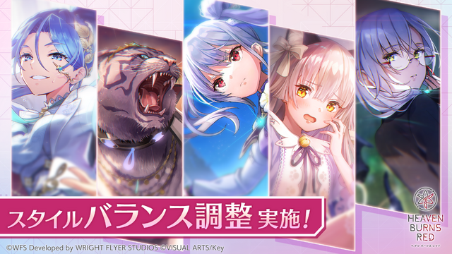 『ヘブバン』最大200連無料の4th Anniversary開始！「手塚咲」のプレイアブル実装や、『ペルソナ５ ザ・ロイヤル』コラボ予告も