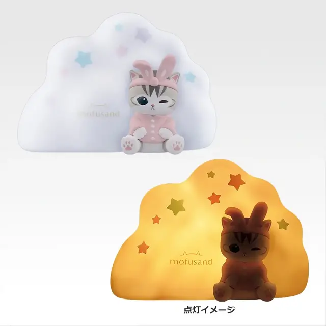「mofusand」新作一番くじが、めちゃキュート！“パジャマパーティー”をテーマに優しく照らすルームライト、にゃんこのぬいぐるみなどがラインナップ