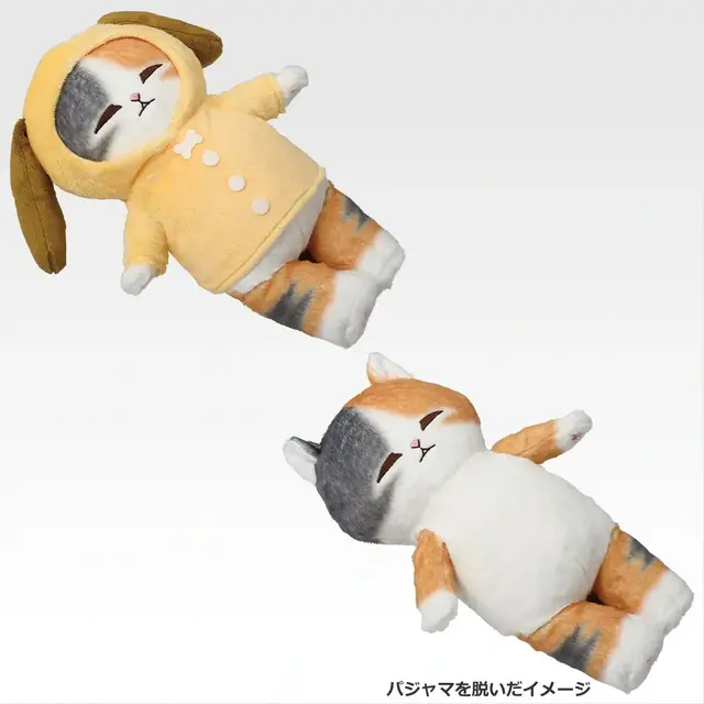 「mofusand」新作一番くじが、めちゃキュート！“パジャマパーティー”をテーマに優しく照らすルームライト、にゃんこのぬいぐるみなどがラインナップ