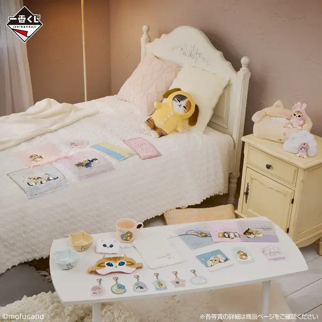 「mofusand」新作一番くじのテーマは“パジャマパーティー”！優しく照らすルームライト、にゃんこのぬいぐるみなど全ラインナップ公開