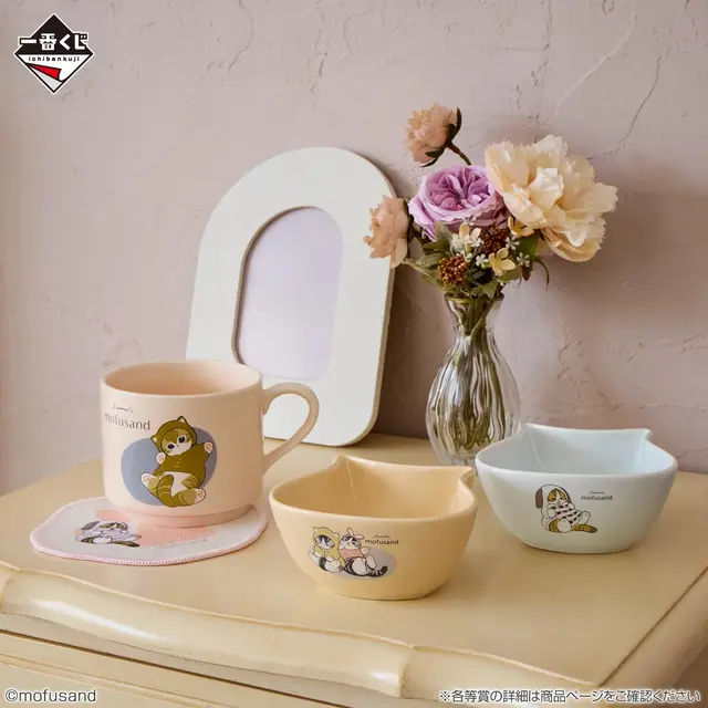 「mofusand」新作一番くじが、めちゃキュート！“パジャマパーティー”をテーマに優しく照らすルームライト、にゃんこのぬいぐるみなどがラインナップ