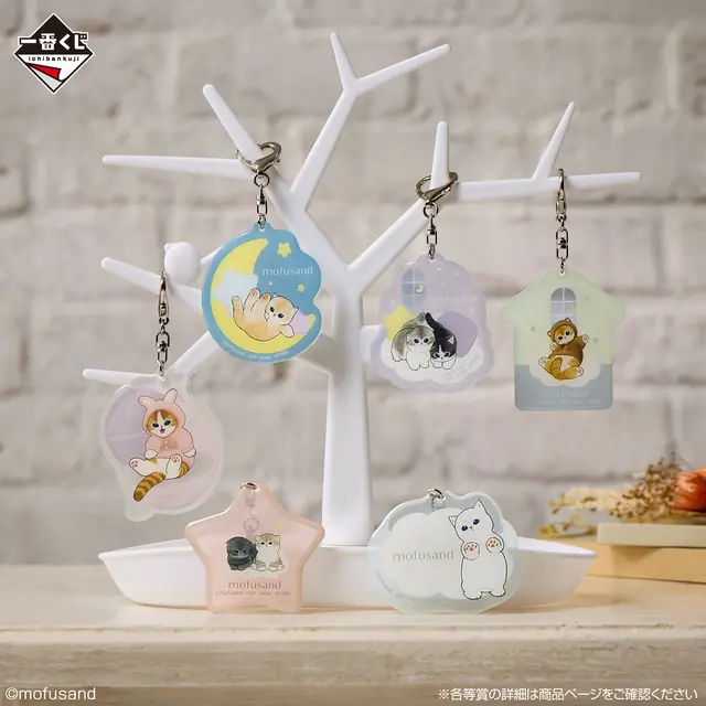 「mofusand」新作一番くじが、めちゃキュート！“パジャマパーティー”をテーマに優しく照らすルームライト、にゃんこのぬいぐるみなどがラインナップ