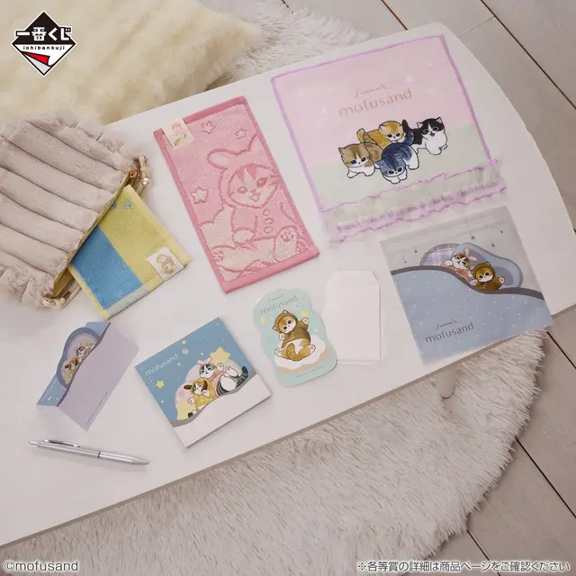 「mofusand」新作一番くじが、めちゃキュート！“パジャマパーティー”をテーマに優しく照らすルームライト、にゃんこのぬいぐるみなどがラインナップ