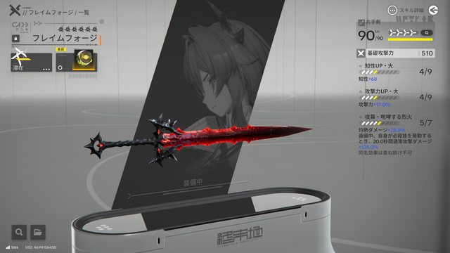 『エンドフィールド』の限定ガチャ、誰引く？ レーヴァテイン、ギルベルタ、イヴォンヌ…魅力あふれる限定オペレーターをご紹介