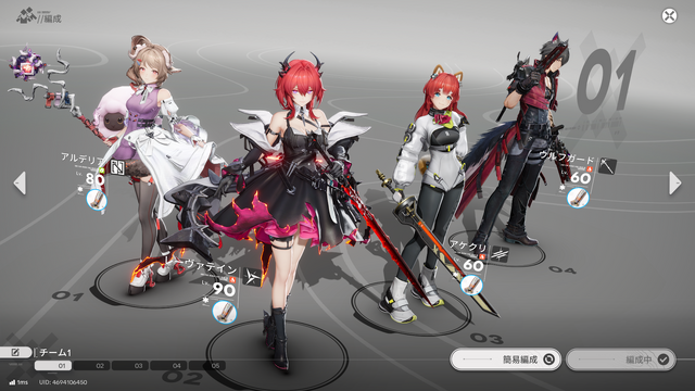 『エンドフィールド』の限定ガチャ、誰引く？ レーヴァテイン、ギルベルタ、イヴォンヌ…魅力あふれる限定オペレーターをご紹介