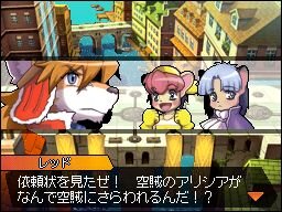 Solatorobo それからCODAへ