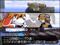 Solatorobo それからCODAへ