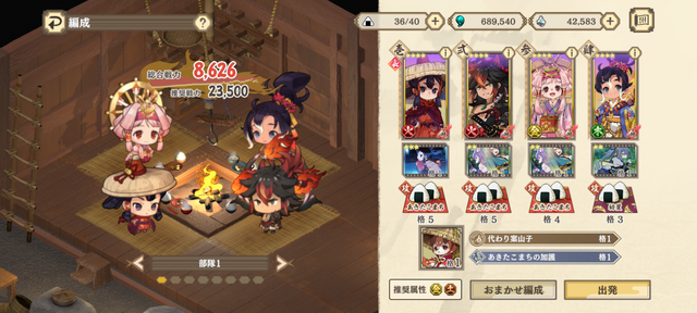 待望の正式サービスが始まった『ヒヌカ巡霊譚』は、『天穂のサクナヒメ』と何が違うの？ バトルに稲作、強化方法など、重要なシステムに驚きの相違点が