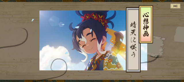 待望の正式サービスが始まった『ヒヌカ巡霊譚』は、『天穂のサクナヒメ』と何が違うの? バトルに稲作、強化方法など、重要なシステムに驚きの相違点が