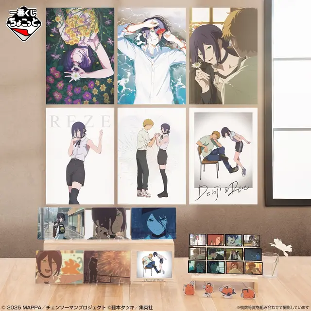 劇場版「チェンソーマン レゼ篇」新作一番くじの全ラインナップ公開！デンジとレゼの幸せそうな日々を描いたグッズが心にくる…