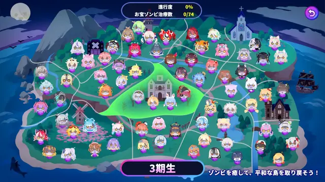 ホロライブ・宝鐘マリン登場、タイピングゲーム「ホロタイプ お宝ゾンビの島」が2月5日発売！登場ホロメンはなんと総勢74名―追加して欲しい名言・迷言の募集も