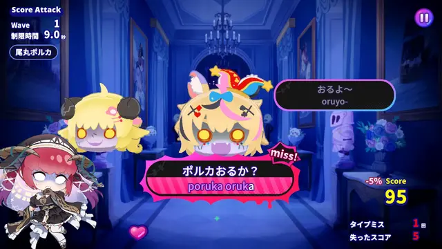 ホロライブ・宝鐘マリン登場、タイピングゲーム「ホロタイプ お宝ゾンビの島」が2月5日発売！登場ホロメンはなんと総勢74名―追加して欲しい名言・迷言の募集も