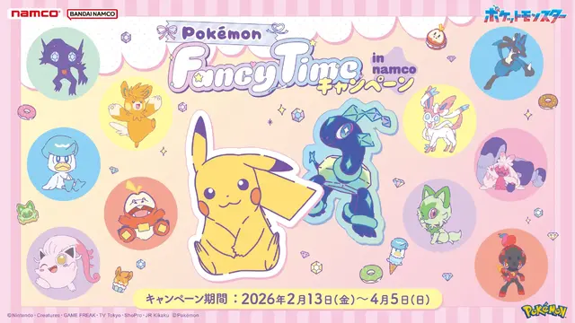 ピカチュウが“パステルカラー”に！ファンシーデザインが可愛い「Pokemon Fancy Time」キャンペーン開催