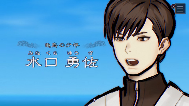 主人公は“海女の少年”！？名作ミステリーADV待望の続編『パラノマサイト FILE38 伊勢人魚物語』2月19日発売【Nintendo Direct 2026.2.5】