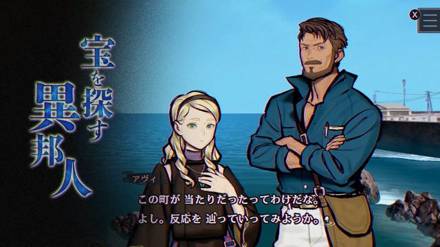 主人公は“海女の少年”！？名作ミステリーADV待望の続編『パラノマサイト FILE38 伊勢人魚物語』2月19日発売【Nintendo Direct 2026.2.5】