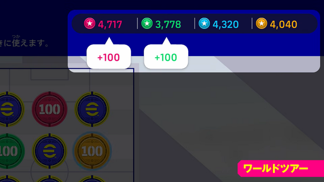 『ウイイレ』から生まれ変わった『eFootball Kick-Off!』 がスイッチ2に登場！オリジナルチームで世界制覇を目指す【Nintendo Direct 2026.2.5】