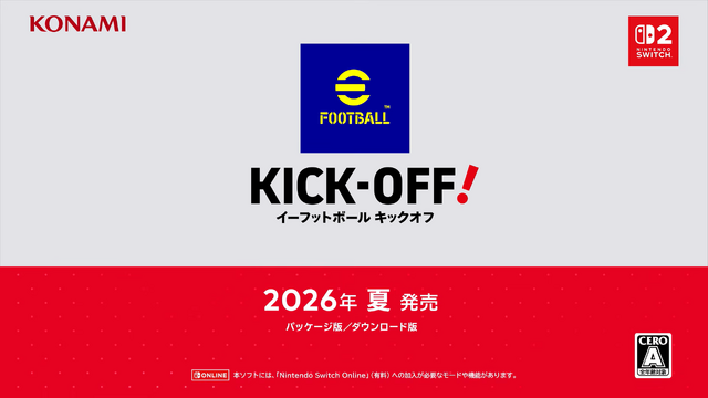 『ウイイレ』から生まれ変わった『eFootball Kick-Off!』 がスイッチ2に登場！オリジナルチームで世界制覇を目指す【Nintendo Direct 2026.2.5】