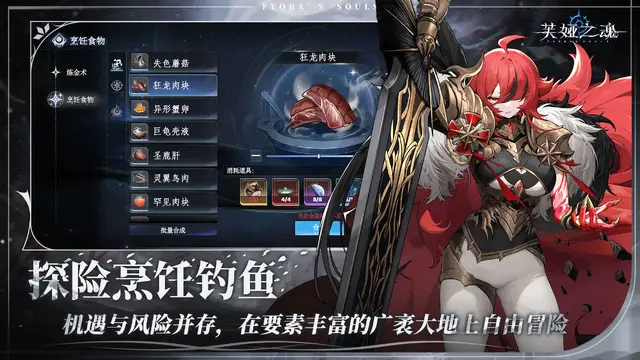 サ終した『ファイナルギア』のコアメンバーが挑戦する、3ジャンル複合の美少女ゲーム『心動循環』が登場―日本未上陸の注目ゲーム3選【2026年2月8日】