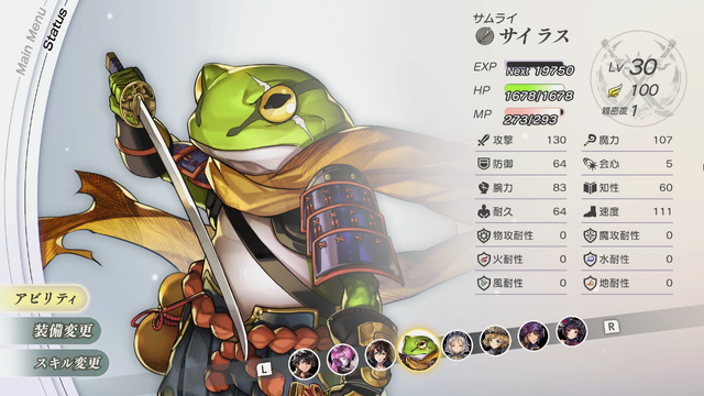 『アナザーエデン ビギンズ』メインストーリークリアで新たな冒険へ！10種類以上のエンディングなど遊びごたえ抜群