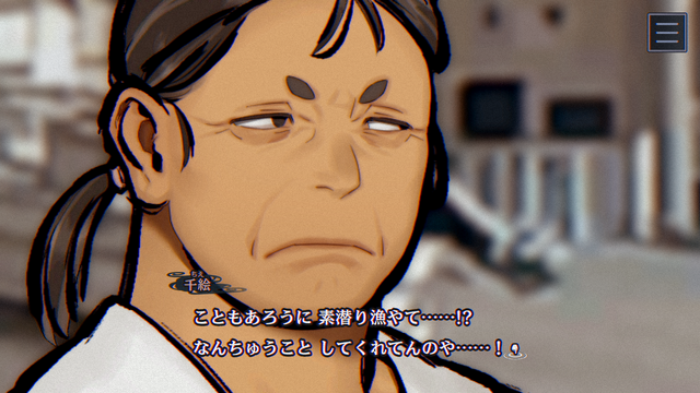 最新作『パラノマサイト FILE38 伊勢人魚物語』新情報が公開！ミニゲーム「素潜り漁」や配信ガイドラインも