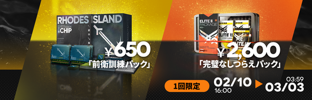 『アークナイツ』×「Ave Mujica」コラボが開催！豊川祥子、三角初華など5名が実装ー各メンバーにはコラボコーデも