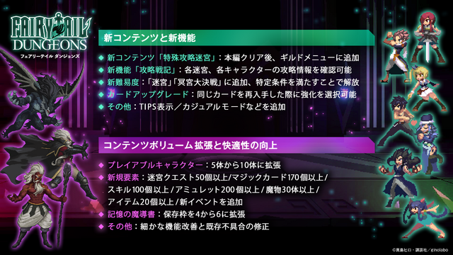 【特集】スイッチ2で遊べるおすすめ新作インディー5選！ブロック崩し×ローグライト、穴掘りからチルな放置系釣りゲームまで個性派作品がずらり