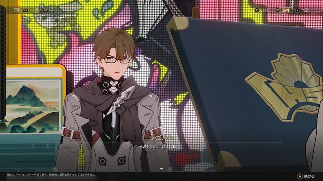 『崩壊：スターレイル』Ver.4.0「月満ちる時に神はなし」先行プレイレポー不思議な幻造種と共存する世界で“愉悦”の催しが繰り広げられる！