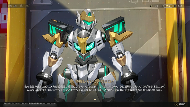 『崩壊：スターレイル』Ver.4.0「月満ちる時に神はなし」先行プレイレポー不思議な幻造種と共存する世界で“愉悦”の催しが繰り広げられる！