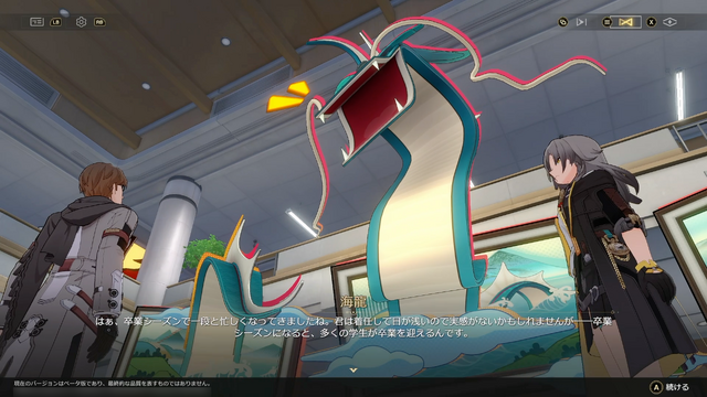 『崩壊：スターレイル』Ver.4.0「月満ちる時に神はなし」先行プレイレポー不思議な幻造種と共存する世界で“愉悦”の催しが繰り広げられる！