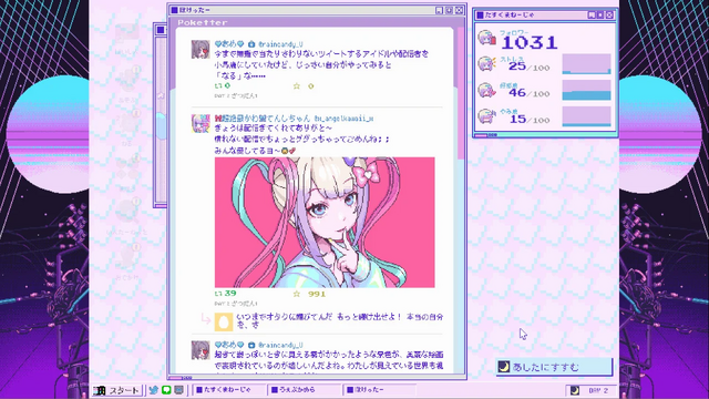 名作・良作インディーが2,000円以下！『UNDERTALE』『DUNGEON ENCOUNTERS』は約1,000円、『デイヴ・ザ・ダイバー』『薔薇と椿』もお手頃価格に【eショップ・PS Storeのお勧めセール】