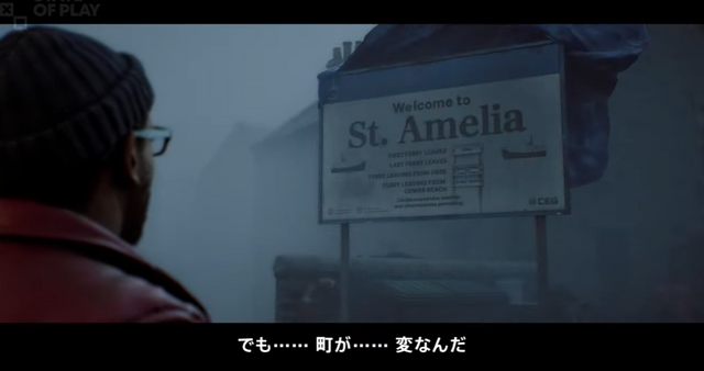『SILENT HILL: Townfall』新トレイラー公開！おぞましいクリーチャーも角材で殴れば怖くない【State of Play】