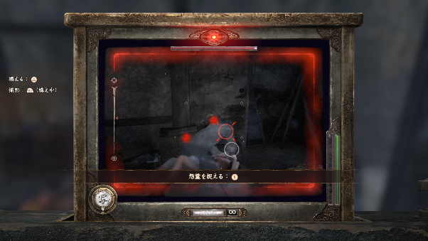 『零 ～紅い蝶～ REMAKE』遊びやすさ・恐怖感・射影機バトルのすべてがパワーアップして堂々リメイク。和風ホラゲーの金字塔、ここにあり【プレイレポ】