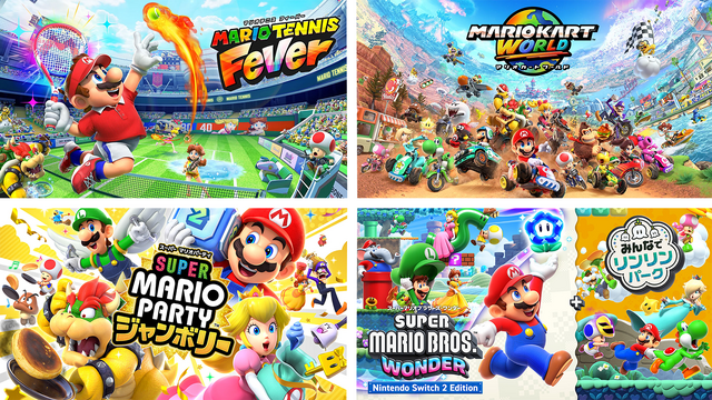 【特集】スイッチ2を買ったらとりあえずマリオのゲームをやろう！テニスや2Dアクションなど、マリオが活躍する定番タイトル4選