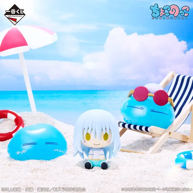 「転スラ」新作一番くじの全ラインナップ公開！“劇場版 蒼海の涙編”からリムル、水着ミリムたちが立体化