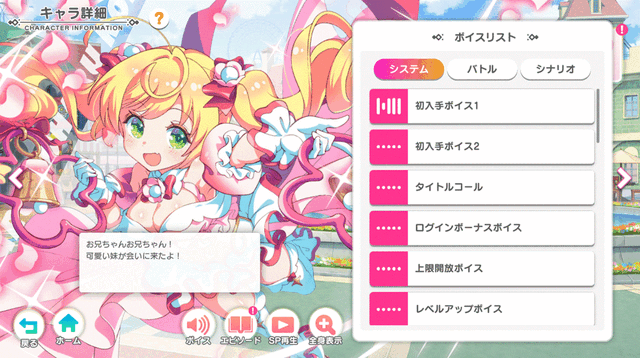 新作『テクロノス』は、クロスオーバーだけど独自の物語も気になる！『神姫PROJECT』『あやかしランブル！』『れじぇくろ！』キャラが集う世界で、筆者は見知らぬ妹に出会う【先行レポ】