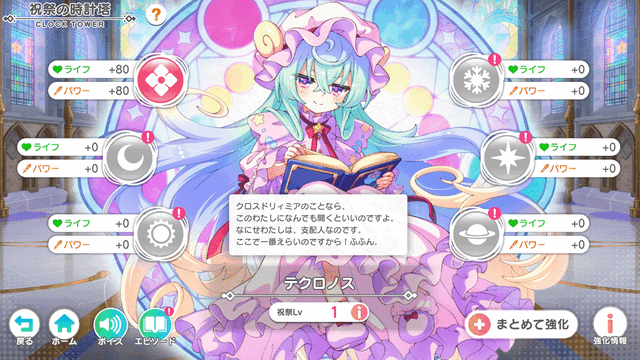 新作『テクロノス』は、クロスオーバーだけど独自の物語も気になる！『神姫PROJECT』『あやかしランブル！』『れじぇくろ！』キャラが集う世界で、筆者は見知らぬ妹に出会う【先行レポ】