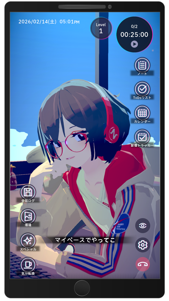 スマホ版『Chill with You : Lo-Fi Story』発表！Steamで“圧倒的に好評”の作業用ADVースマホ向けの新機能も実装へ