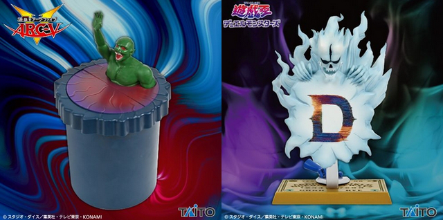 「奈落の落とし穴」が“ゴミ箱”に!? 『遊戯王』クセありすぎなプライズが2月下旬より登場―ウィジャ盤メモスタンドも