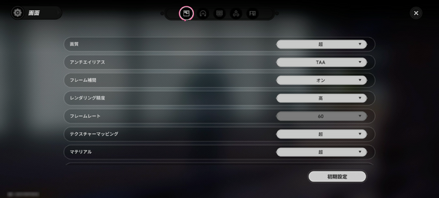 『NTE』モバイル版メインで遊んだプレイレポ　新要素の「お家招待」は叡智だった…メカクレ系イケメン“ボクっ娘”「ダフォディール」実装に歓喜【共存テスト】