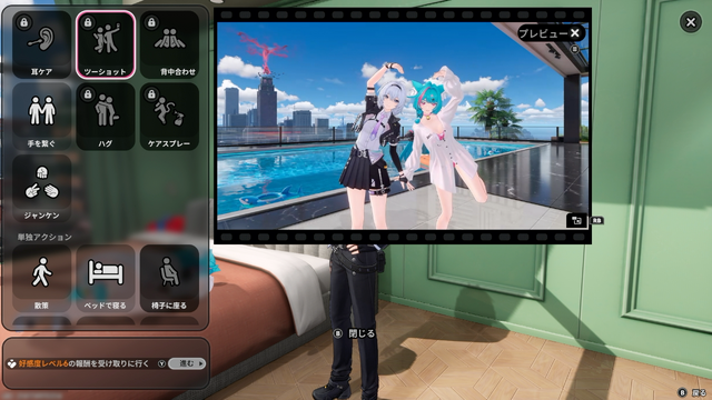 『NTE』モバイル版メインで遊んだプレイレポ　新要素の「お家招待」は叡智だった…メカクレ系イケメン“ボクっ娘”「ダフォディール」実装に歓喜【共存テスト】