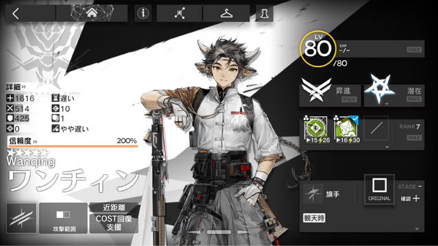 源石・アーツってなんだっけ？『アークナイツ：エンドフィールド』記憶を無くした管理人におくる、知っておくとためになる『アークナイツ』用語をご紹介【特集】