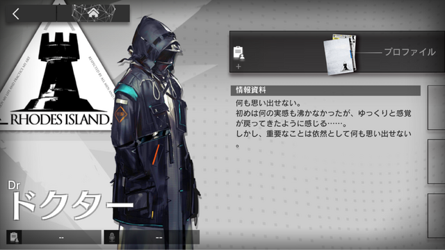 源石・アーツってなんだっけ？『アークナイツ：エンドフィールド』記憶を無くした管理人におくる、知っておくとためになる『アークナイツ』用語をご紹介【特集】
